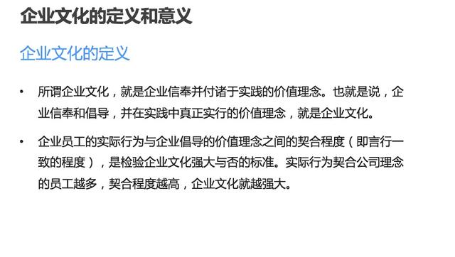 vivo企业文化中的核心价值观:本分