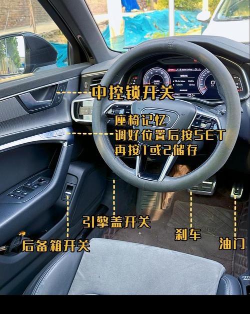 09 款奥迪 a6l 使用说明书