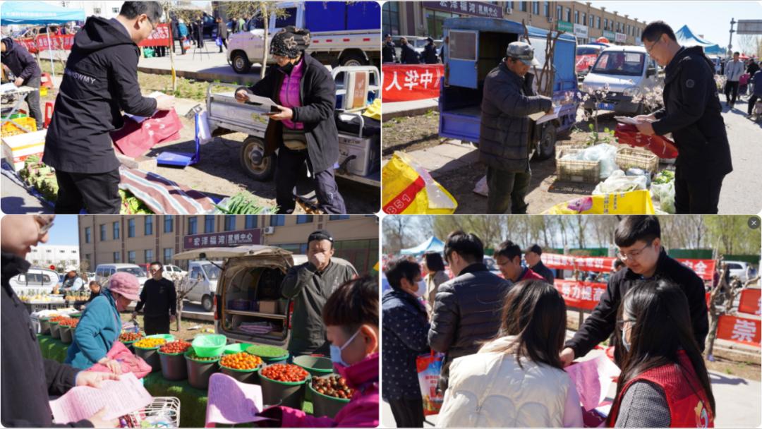 【网络安全】抚宁区开展网络安全宣传"进集市"活动