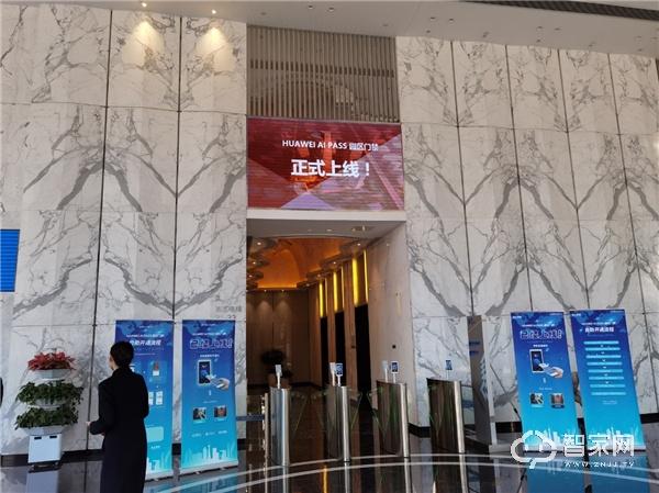 huawei ai pass携手令令开门打造园区智慧门禁