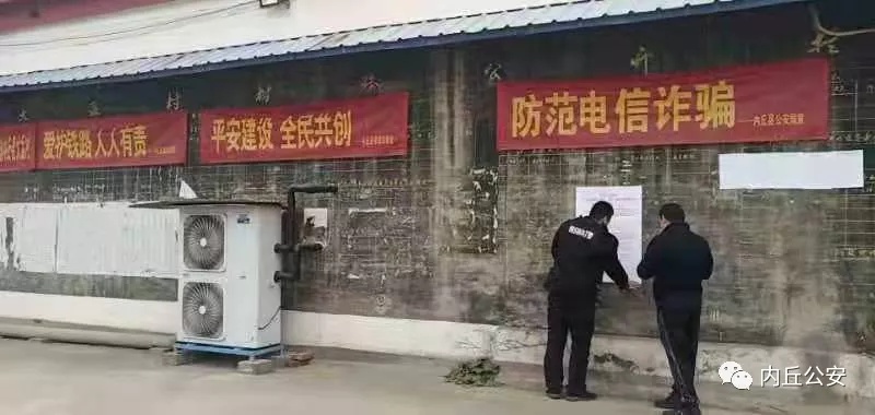 我为群众办实事大孟村派出所全面开展烟花爆竹禁燃禁放宣传活动