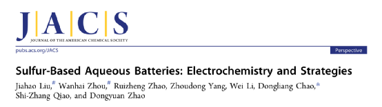 赵东元院士,乔世璋教授,晁栋梁教授jacs综述:硫基水系电池:电化学机制