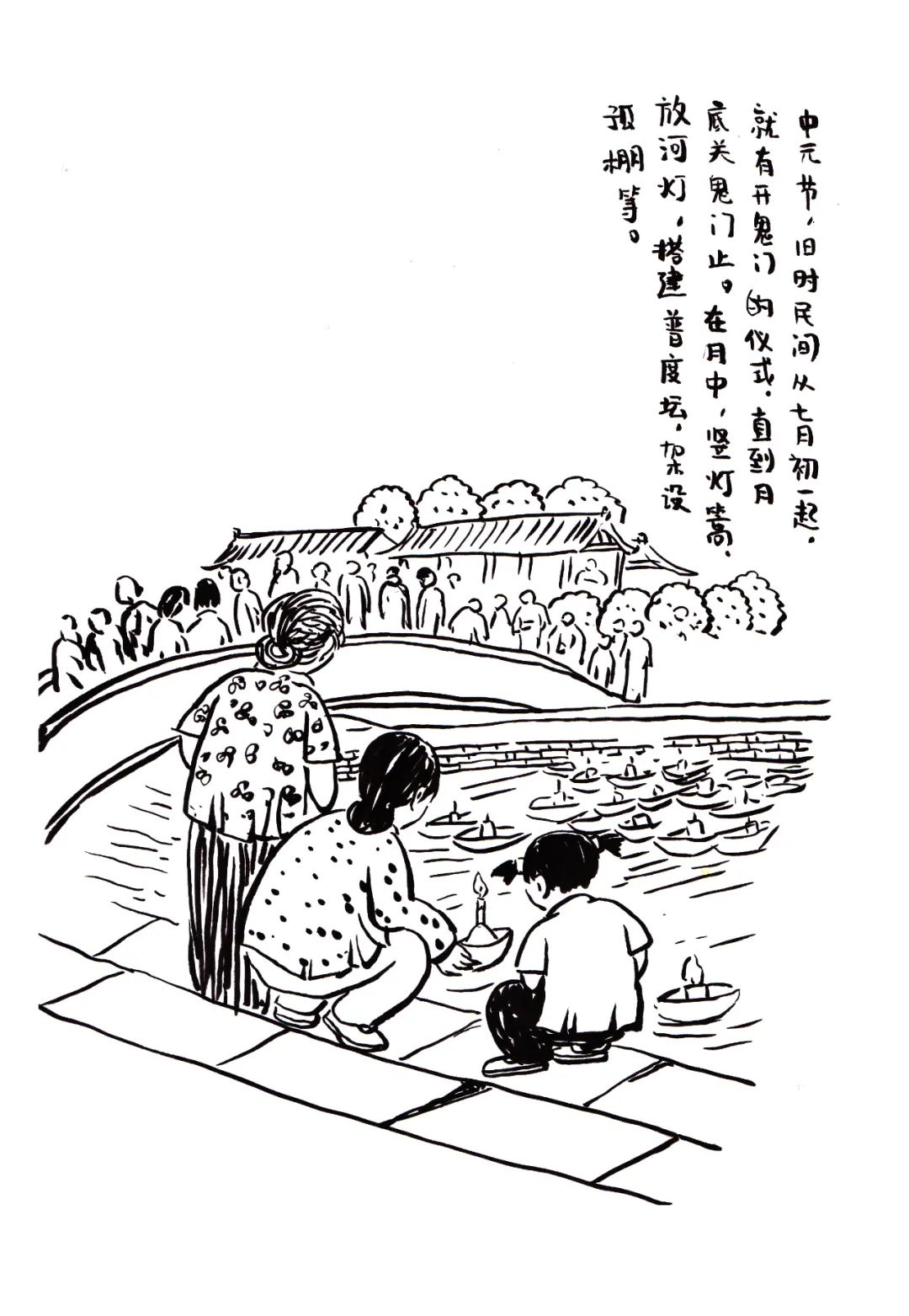 中元节简笔画风景图片