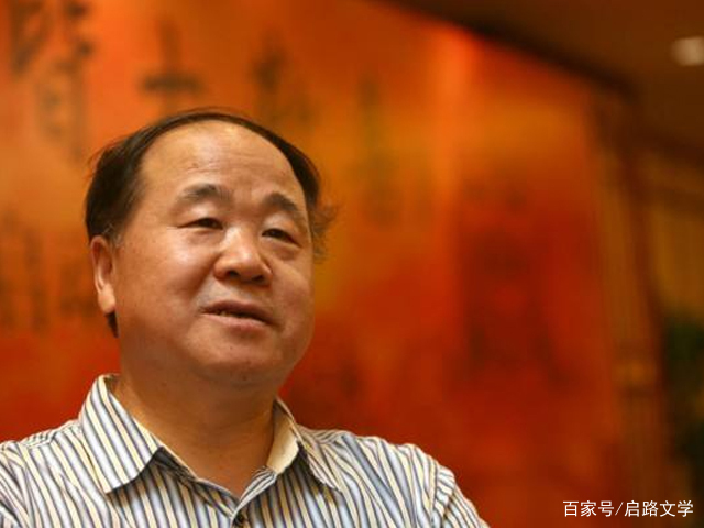 莫言将结婚和离婚看得很透的语录 让人感到很现实 富有哲理 启路文学 全世界名言语录 你值得拥有