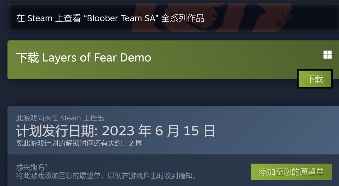 层层恐惧手机版下载教程(层层恐惧手机版在哪能下载)