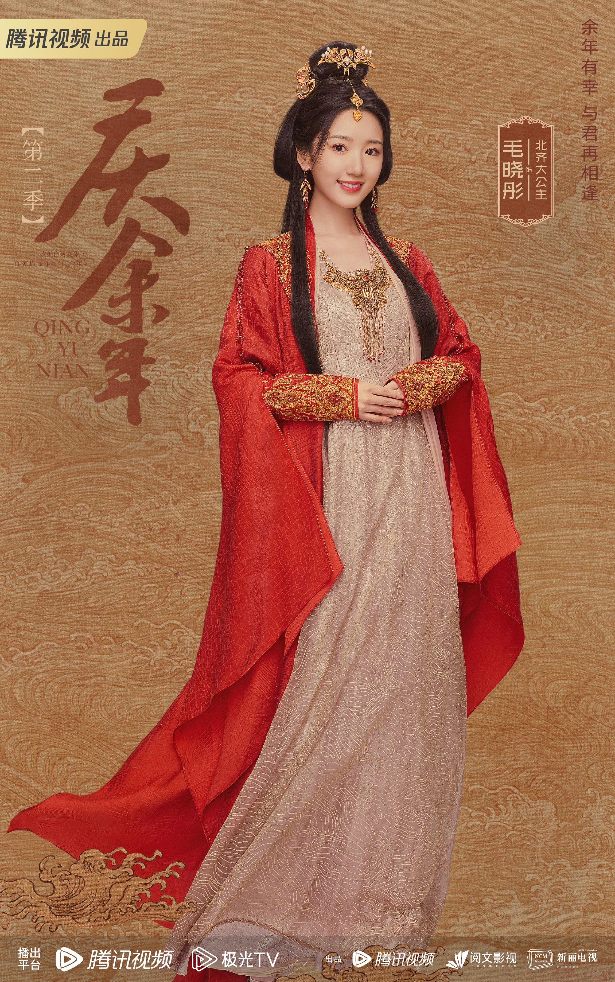 《庆余年2》的阵容好强大,女演员人均都是可以演女主的人!