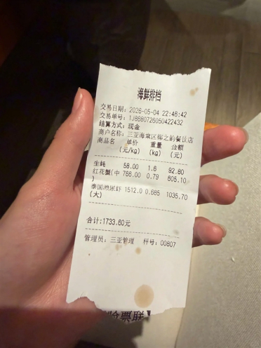 4只皮皮虾1035元 当事人删视频否认想吃白食引热议：隔壁海鲜店发声了