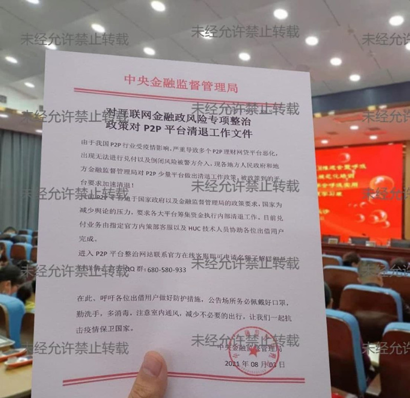 思念让我泪流满面,《银谷在线》我无法来形容我思念痛苦的样子