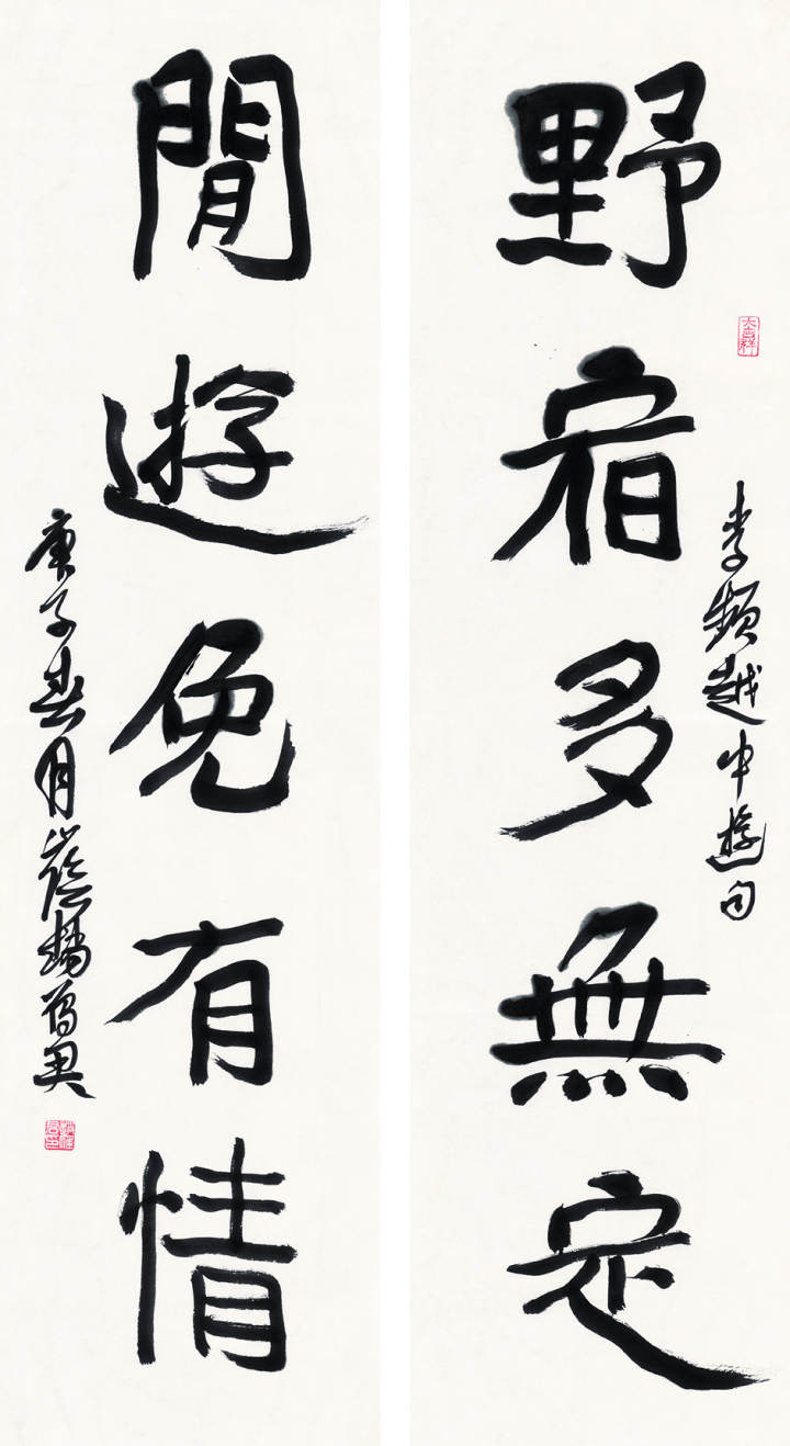 当书法"小白"翻开《诗路雁迹》,在赵雁君的书法作品里读到什么
