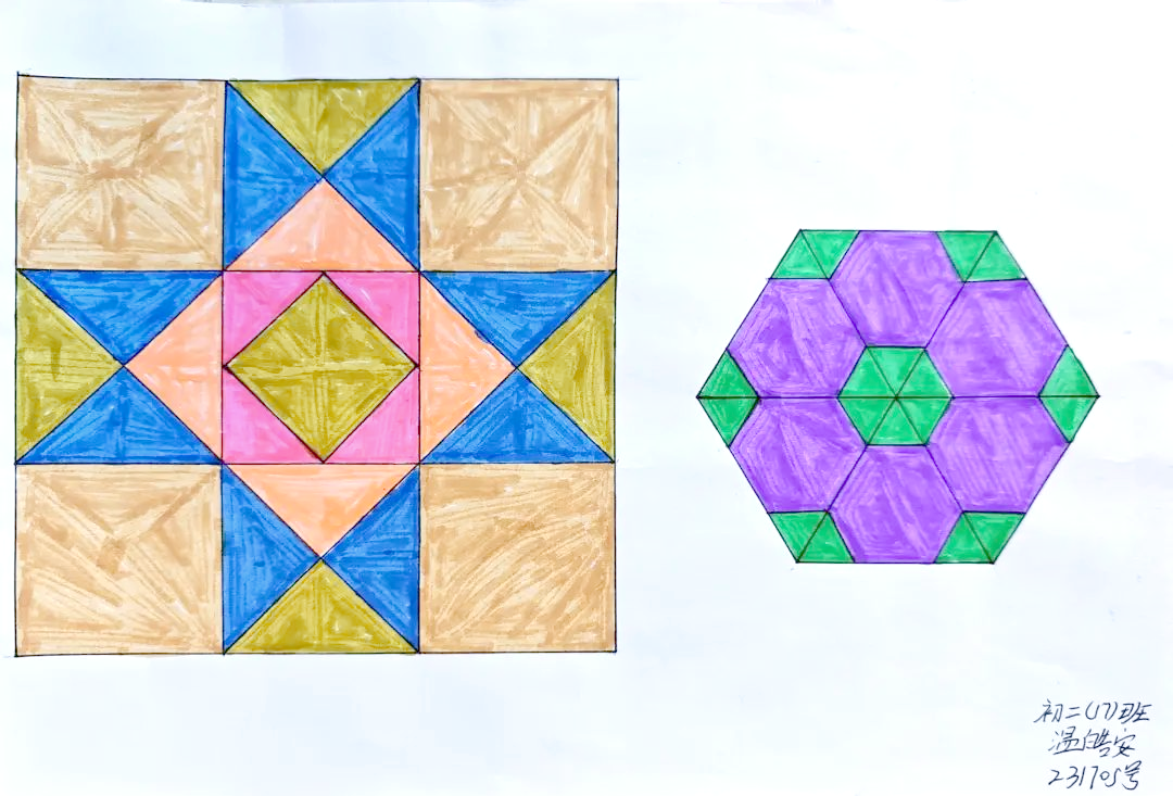 初中数学学科特色作业:创意镶嵌作品大赏