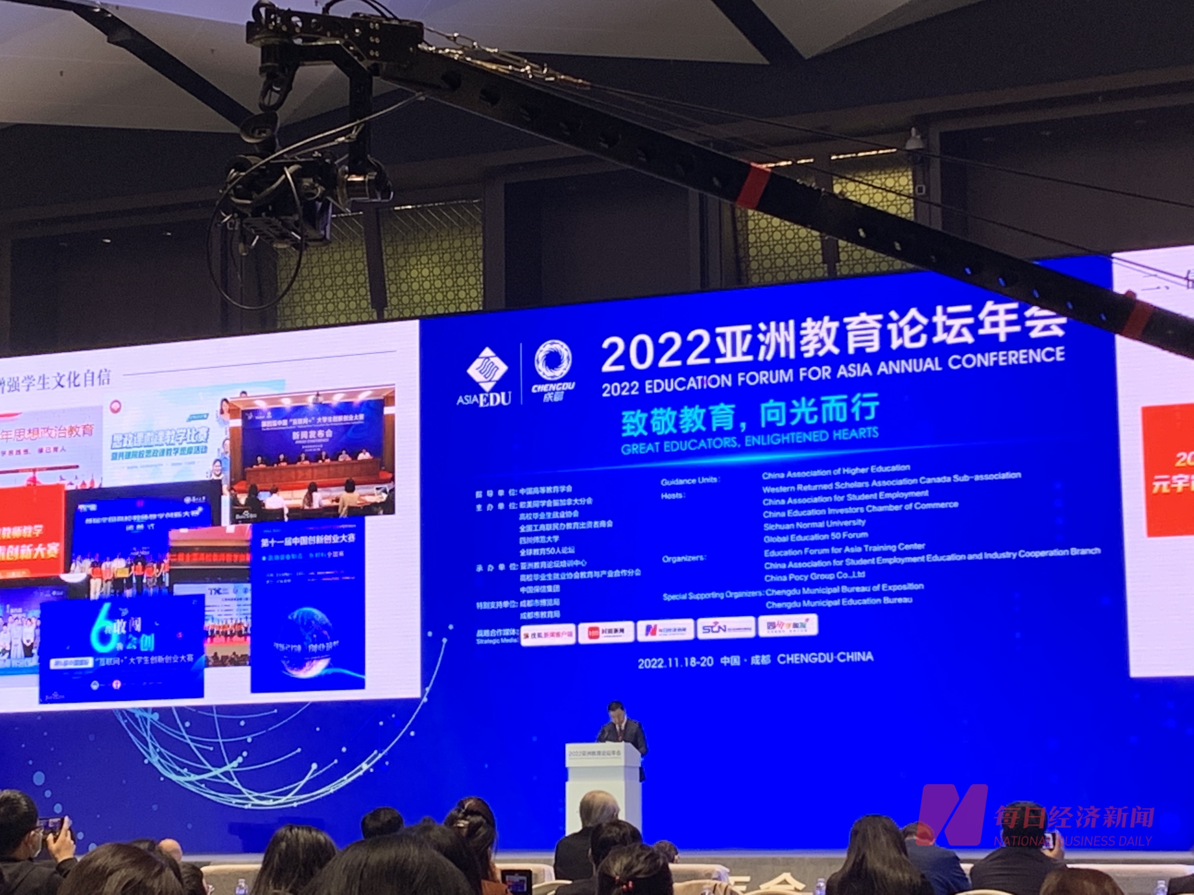 中国高等教育学会副会长姜恩来:推进高等教育数字化转型 2021年高校