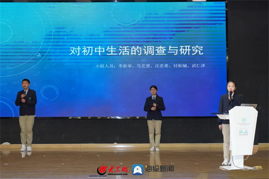 关注!潍坊文华小学第一届创新教育年会"焕发—自我生长的力量"