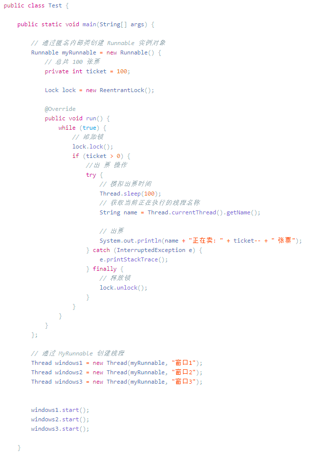 多线程同步,多线程同步和异步的区别