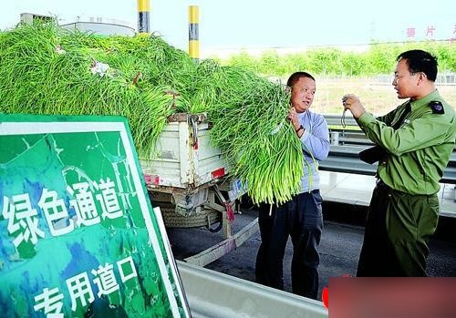 货车,被要求停车并卸下货物以进行查验,判断是否符合绿色通道免费标准