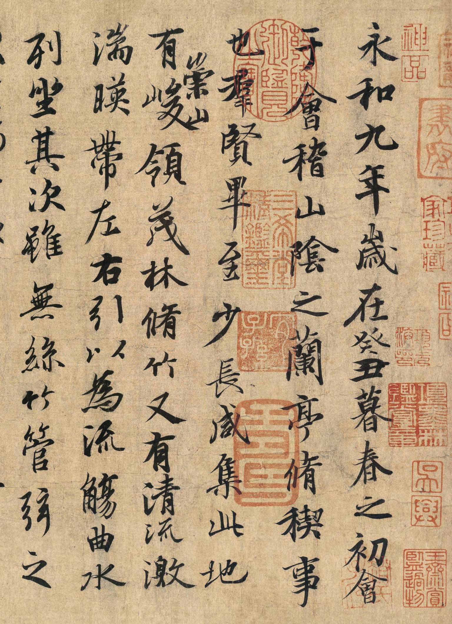 胡正良|风流也曾醉千秋(上)——王朝背影之东晋文艺三杰篇