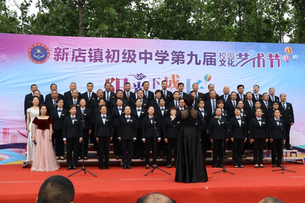 霍邱县新店镇初级中学举办第九届校园文化艺术节