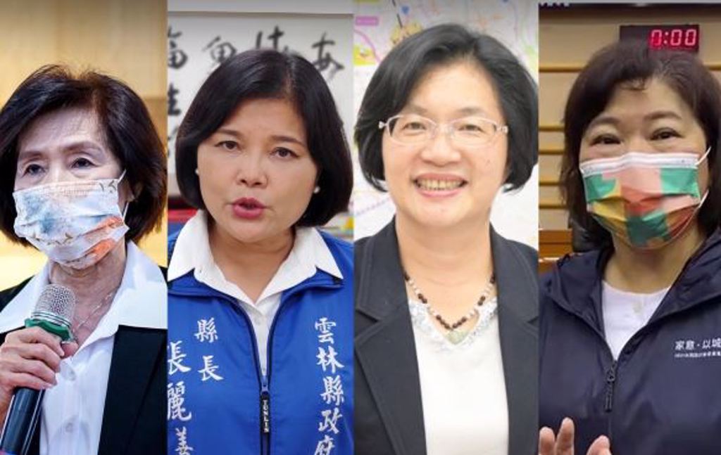 国民党拍板提名4女战将!林姿妙,张丽善,王惠美,黄敏惠参选连任