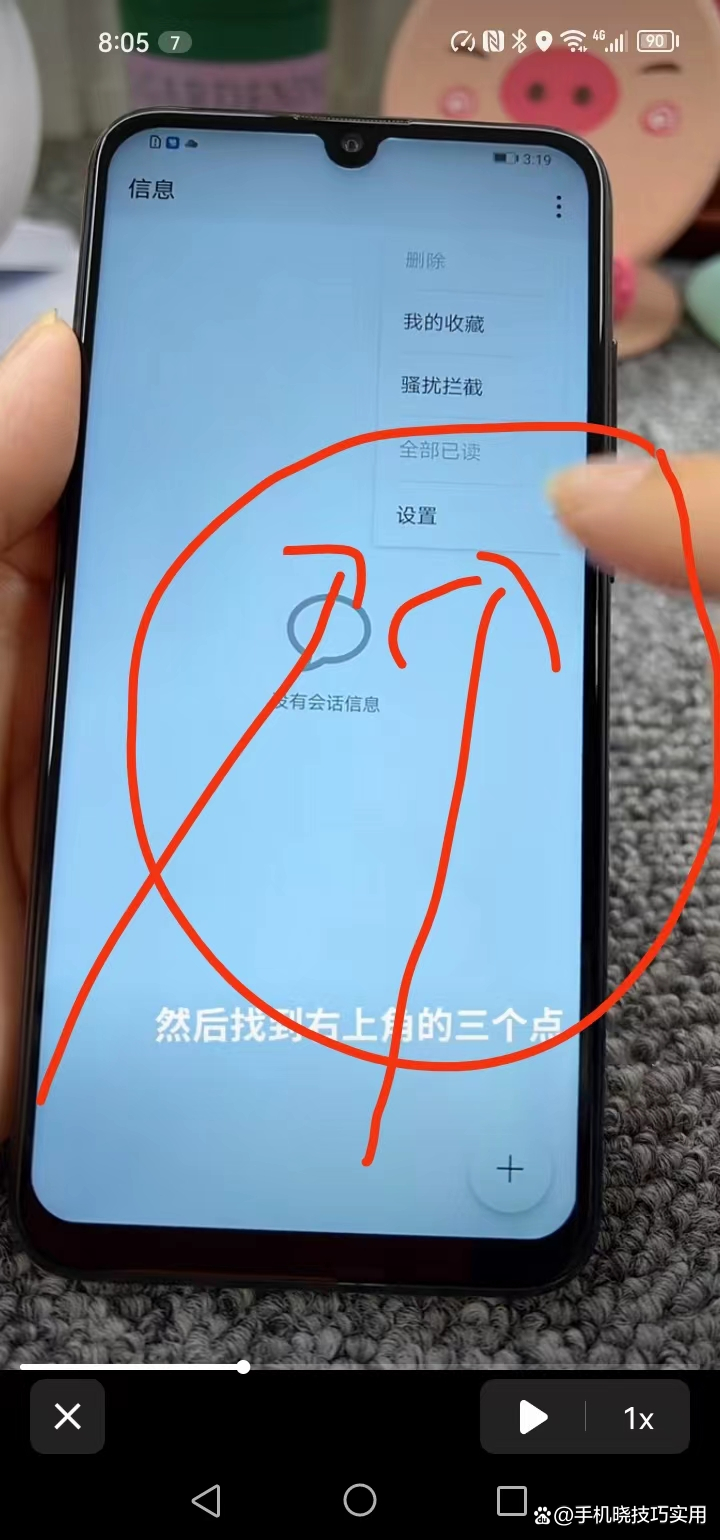 短信管理器自动删除短信怎么设置不了的简单介绍 短信管理器自动删除短信怎么设置不了的简单介绍