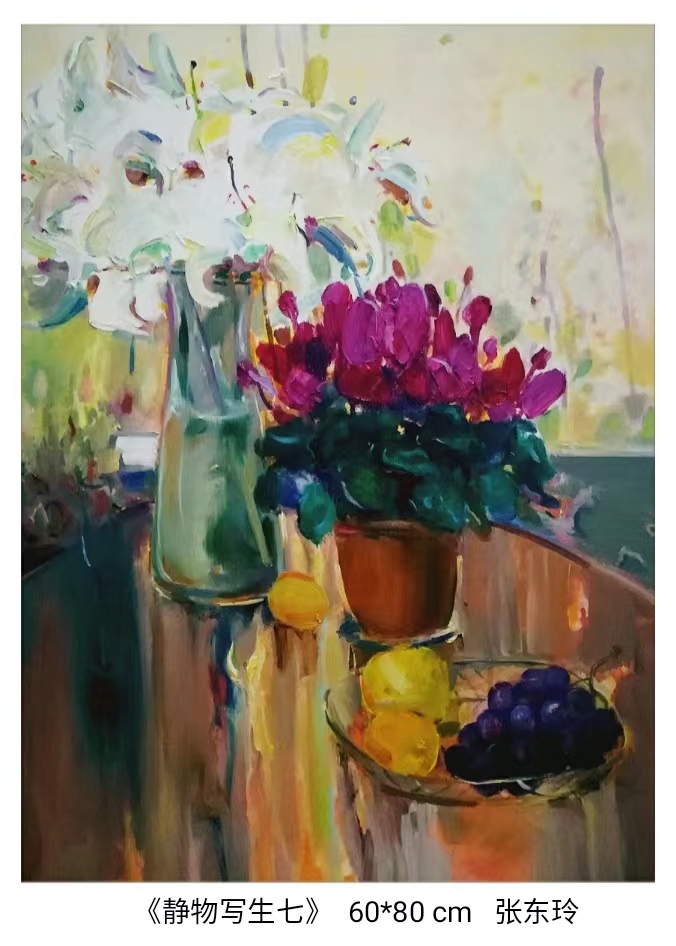 静待花开——职业女画家张东玲