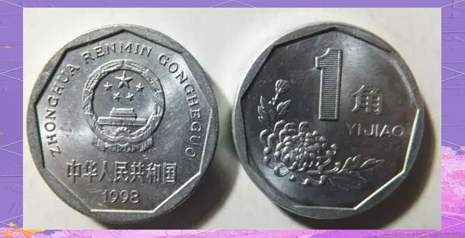 1996菊花一角价格