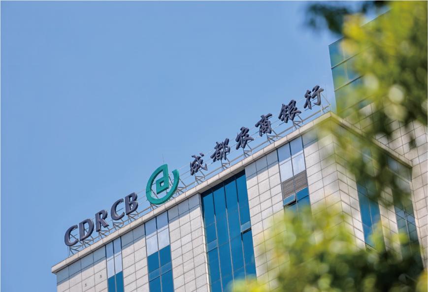 成都农商银行可以打流水吗 baijiahao.baidu.com