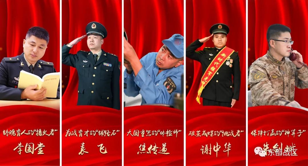 火箭军某部第五届新时代"强军先锋"亮相