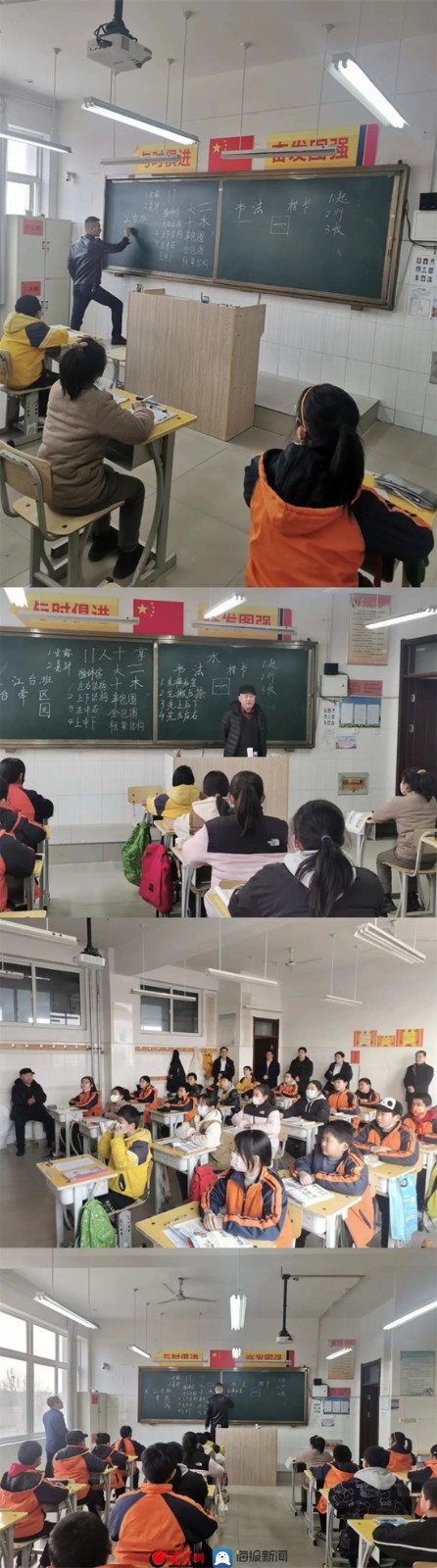 安丘雹泉学校开展"书法进校园 翰墨润心田"活动