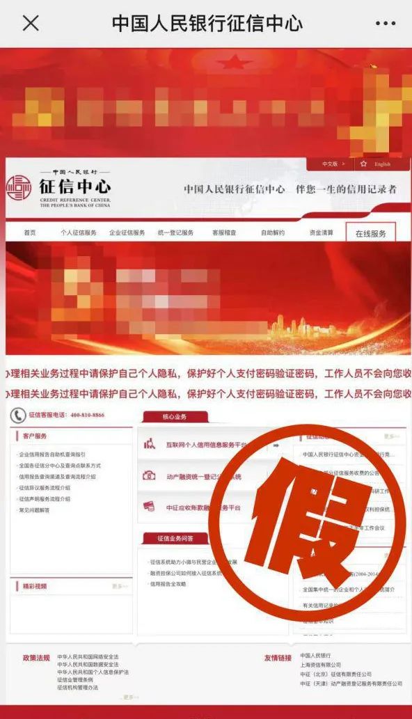 關于307醫院號販子一個電話幫您解決所有疑慮的信息