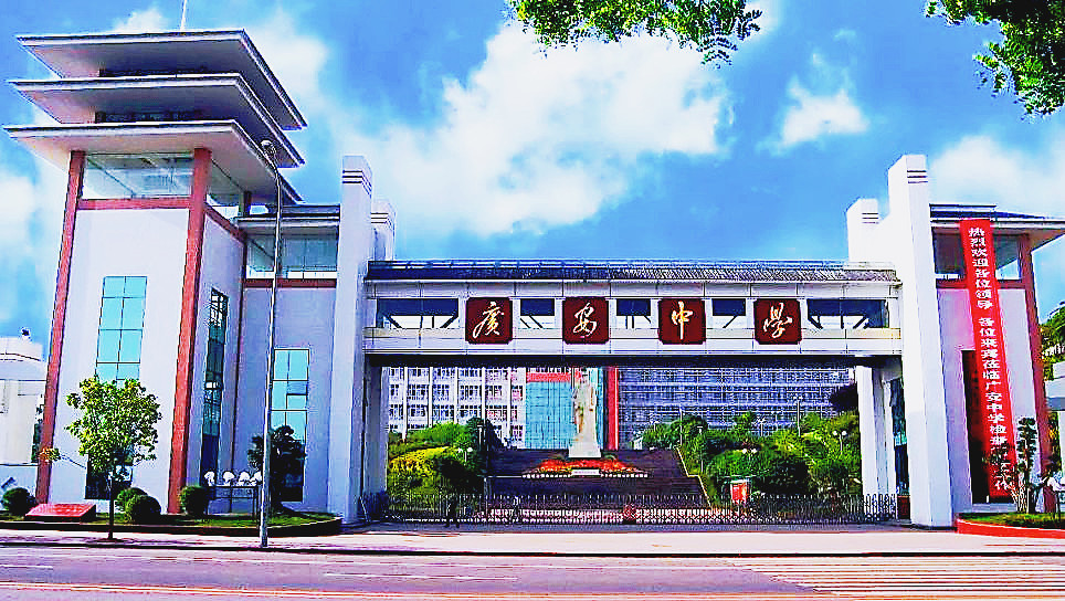 广安中学召开大会共谋未来,意欲领跑四川,荣耀巴蜀,催人奋进