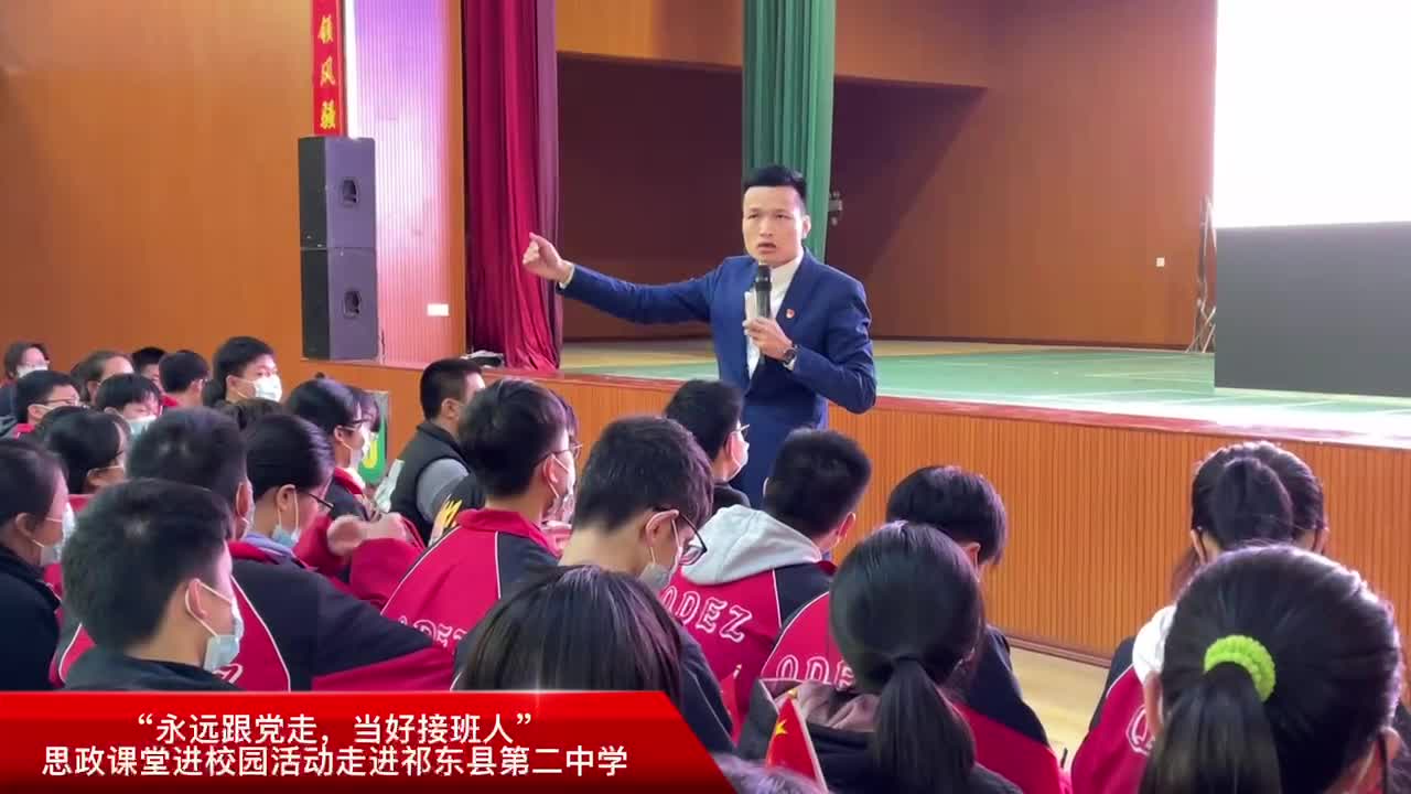 祁东县第二中学图片