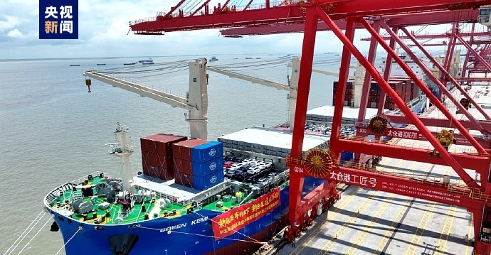 世界最大的冰级多用途纸浆船在苏州港首航