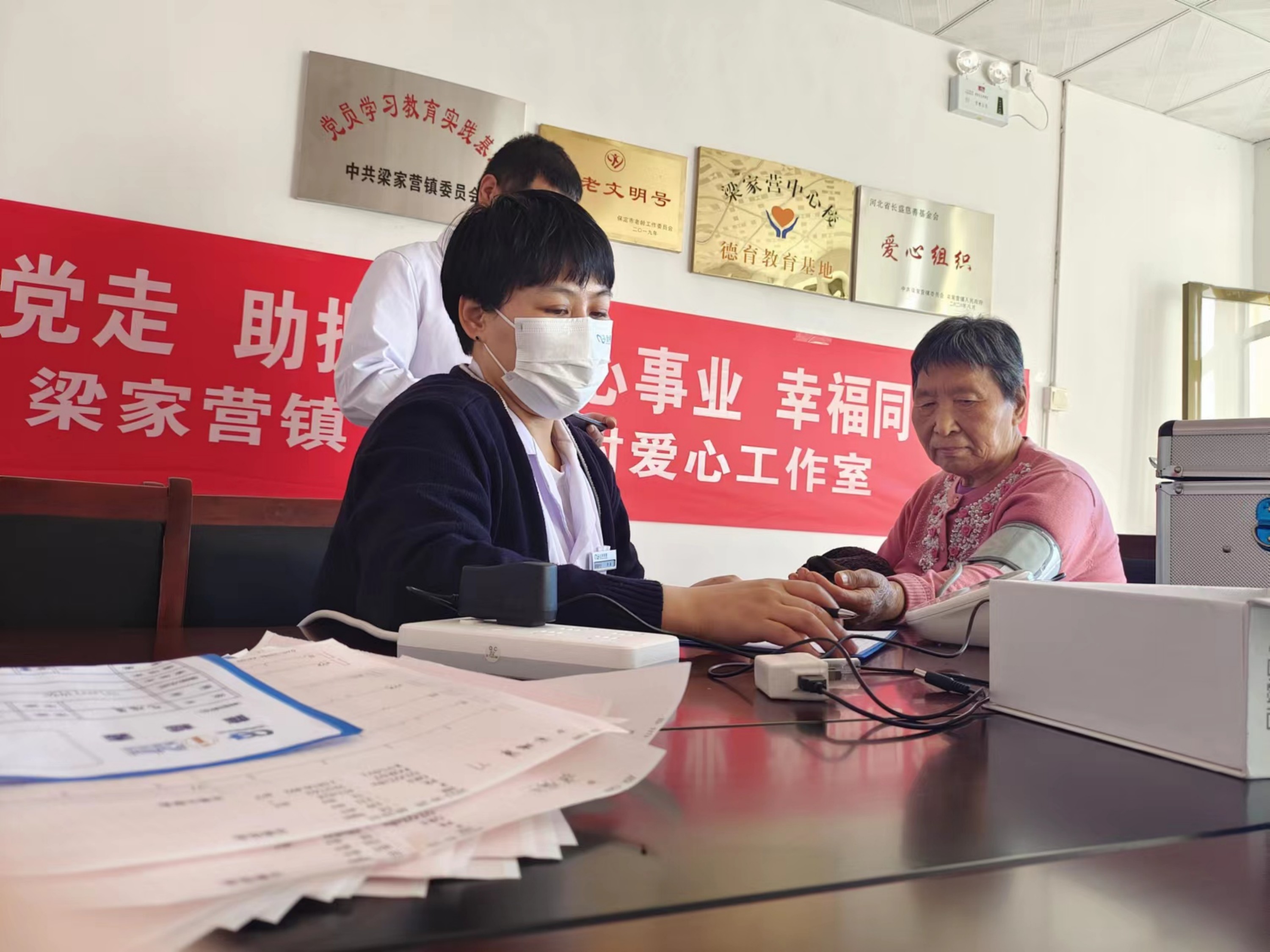 河北省高碑店:敬老爱老 情暖重阳