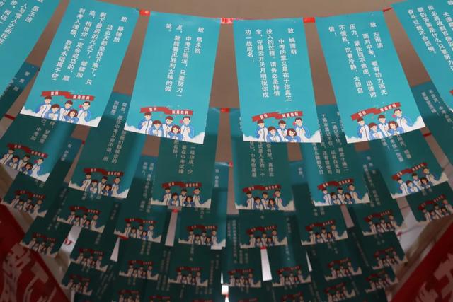 蓄势待发,决胜中考!河北磁县朝阳学校举行全真模拟考