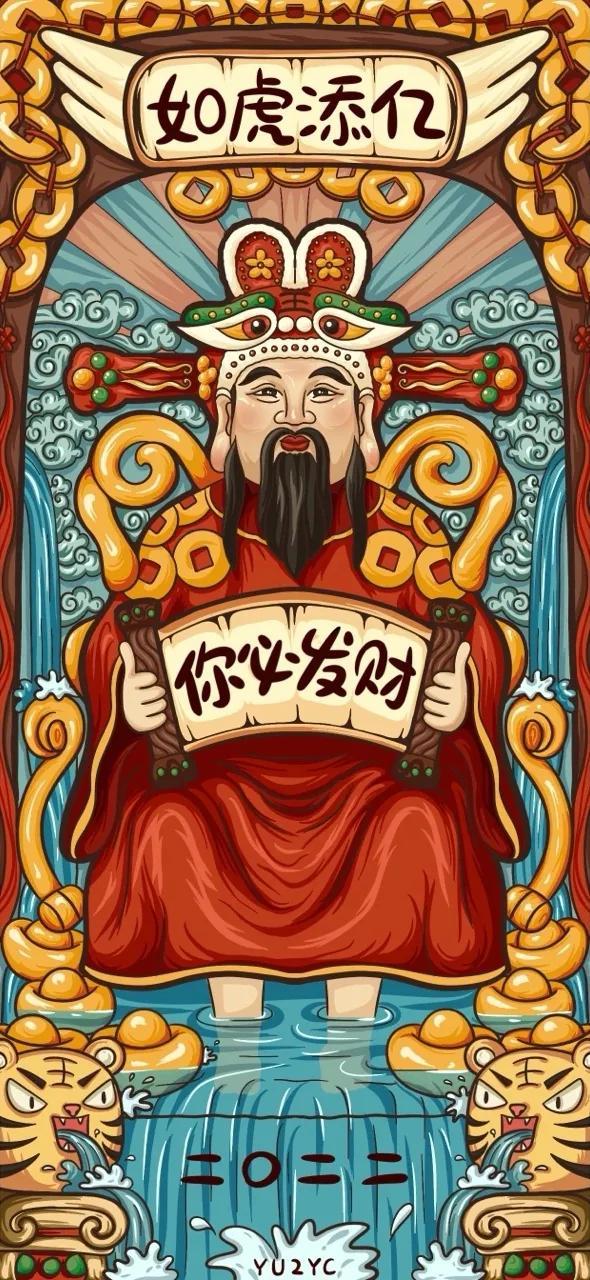 壁纸|创意财神到到到,祝大家发大财