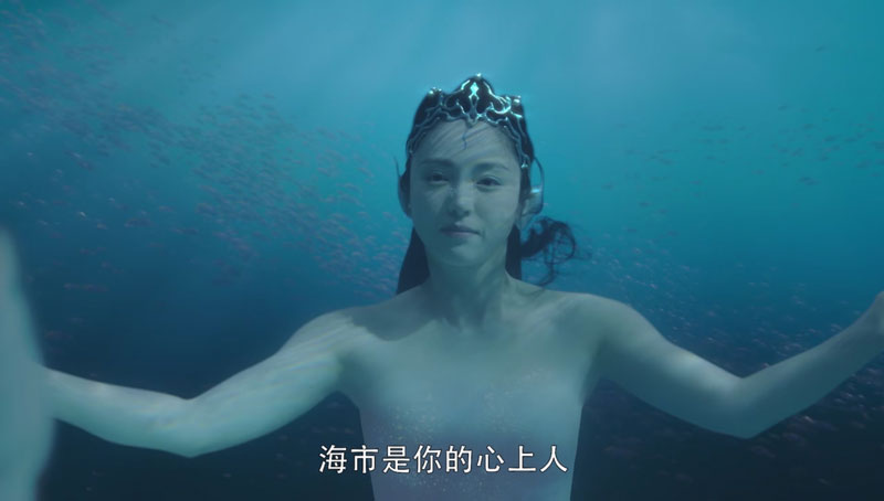 海上牧云记女鲛人图片