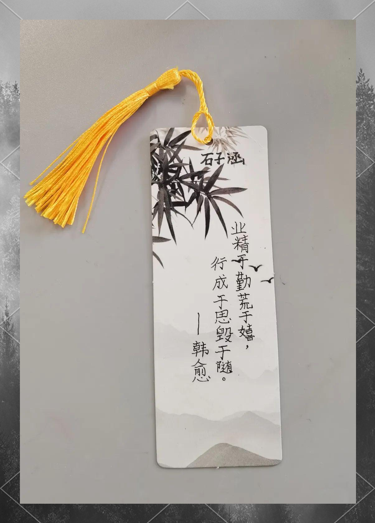 教学心得分享:探索"书写提示"中的书签制作技巧