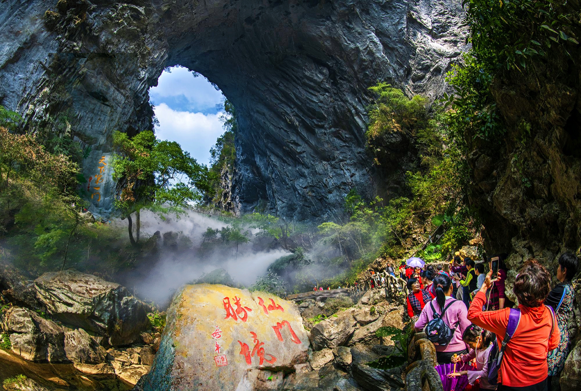 仙门奇峡景区图片图片