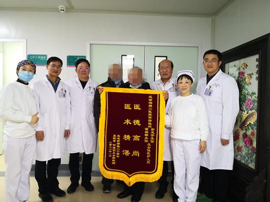 杏林春暖,患者感恩送锦旗