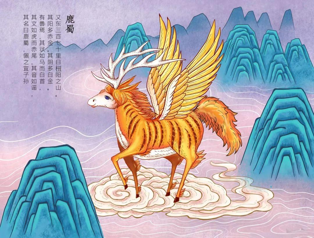 《山海经》高清绘画素材,探索文化经典中的独特魅力