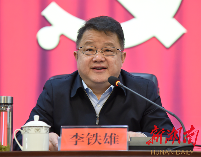 李铁雄主持召开党(工)委书记履行基层党建暨党管武装工作责任制述职