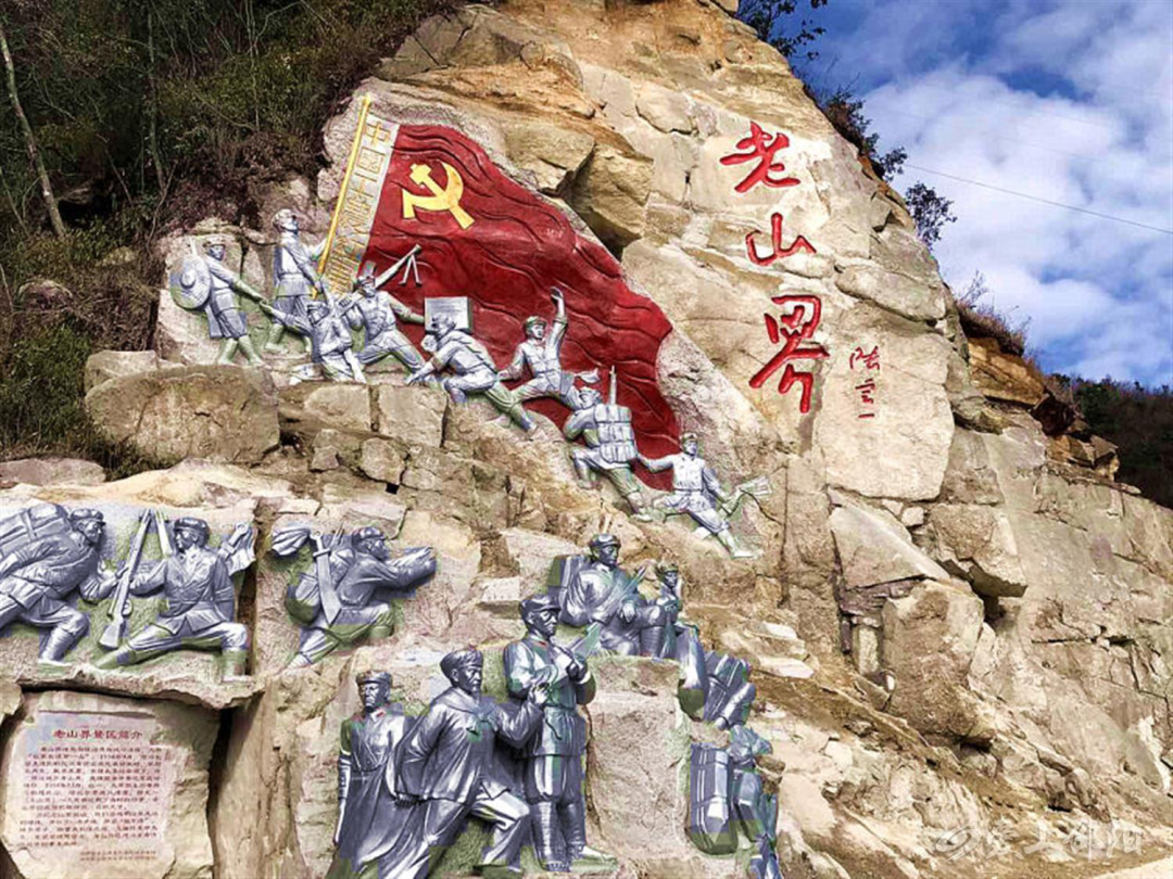 上游 是红军长征入邵第一县,革命老区县 在这片红色的土地上 有老山界