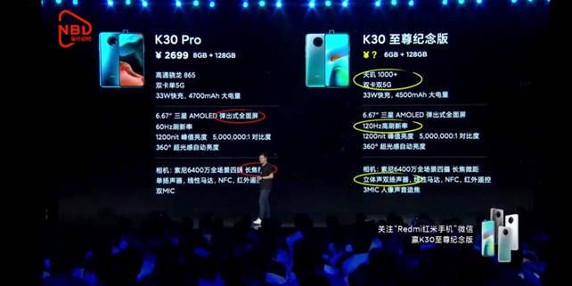 红米redmik30参数图片