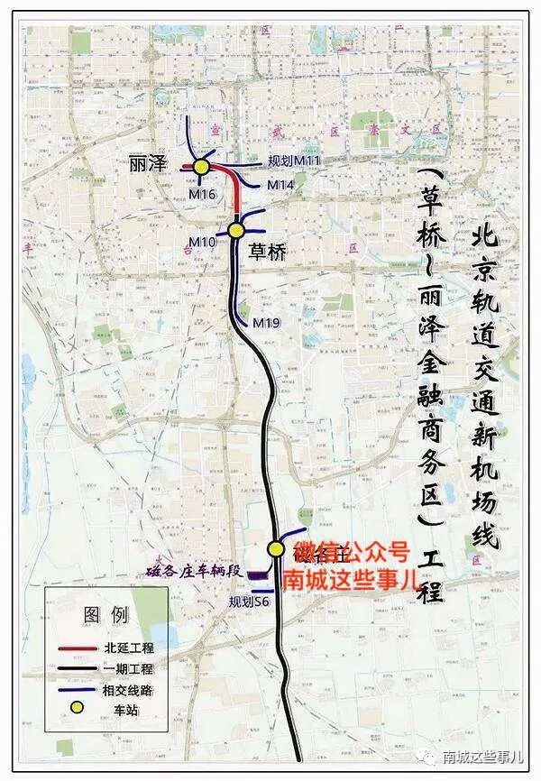 定了!地铁r1线即将开建,霸州经济开发区站在这儿