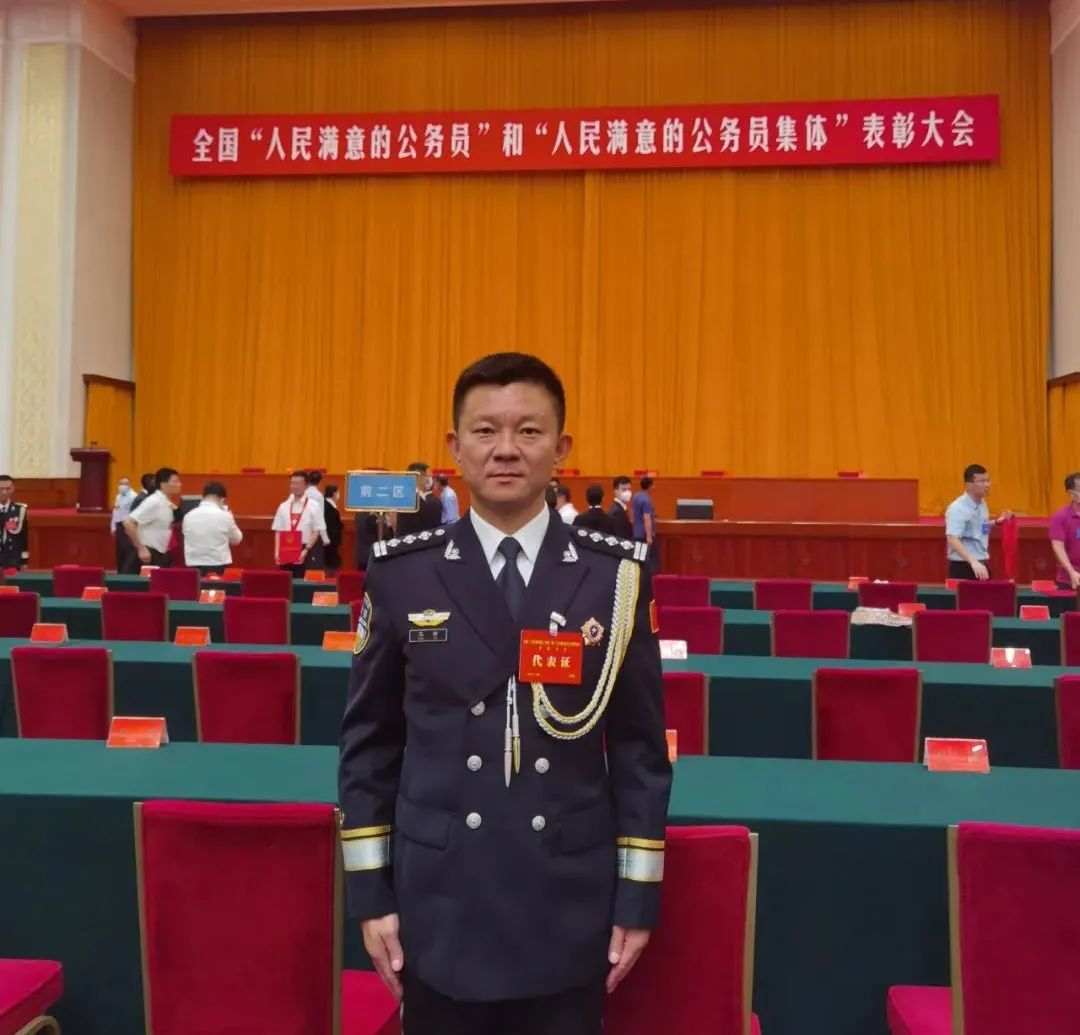 漯河王培在北京人民大会堂接受表彰!