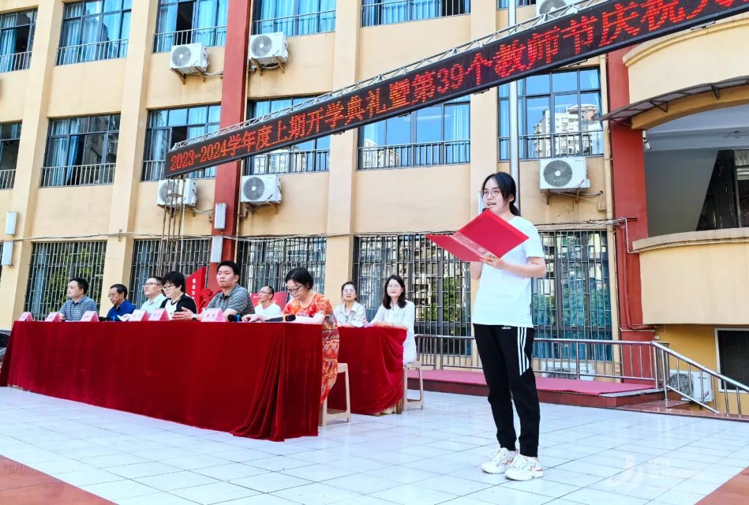 江津实验中学开学典礼