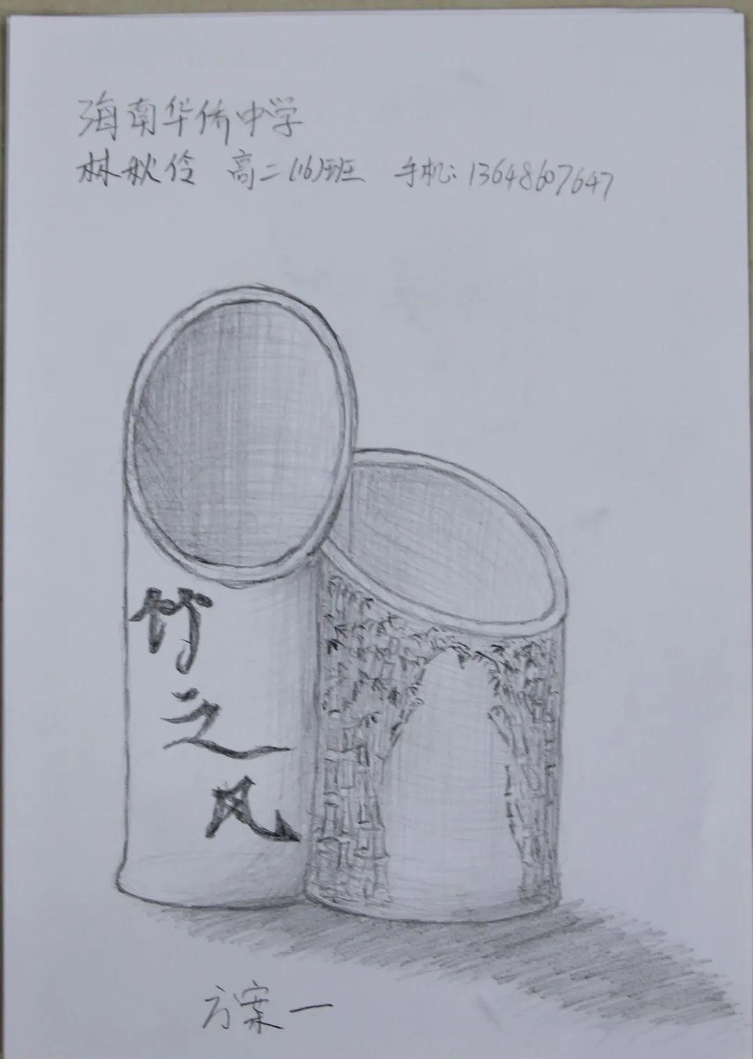 关于高一通用技术材料与工艺知识点的信息