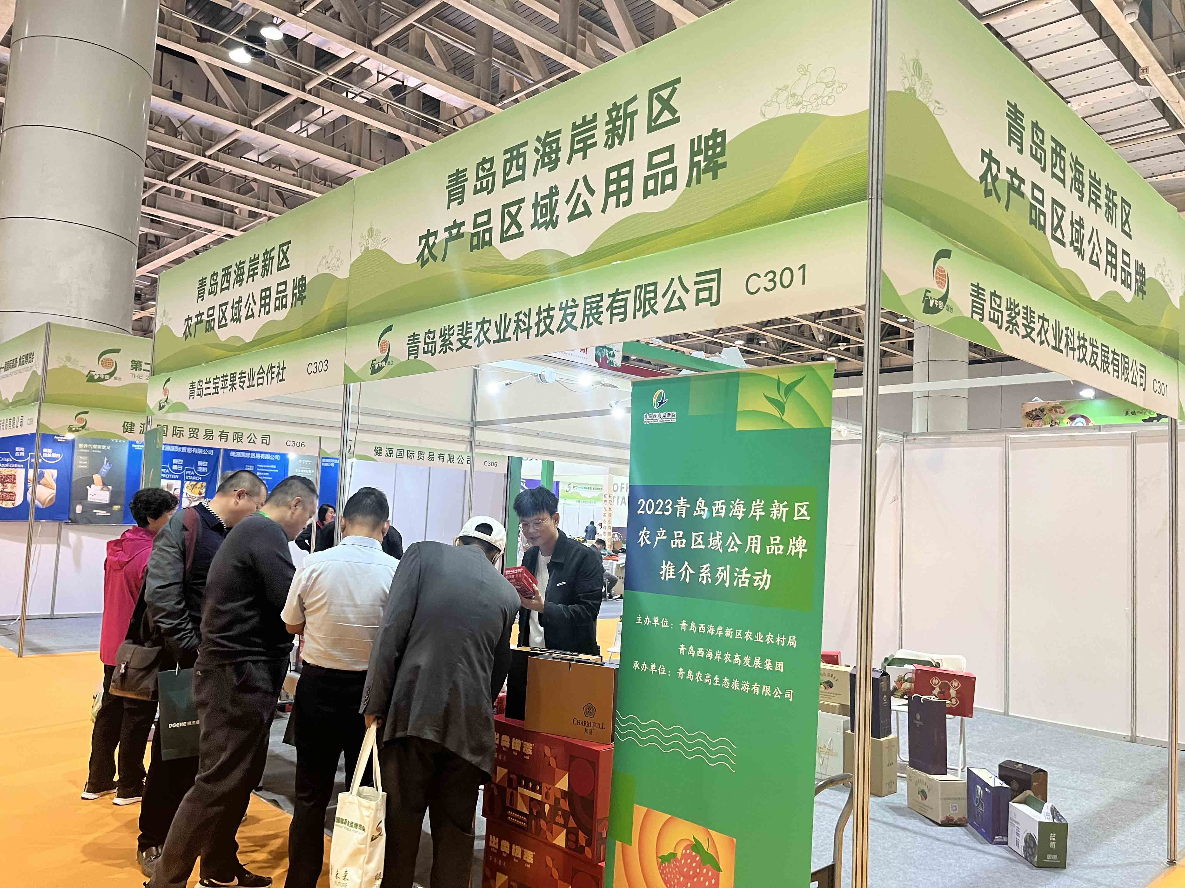 绿意盎然：青岛生态农业的转型之路