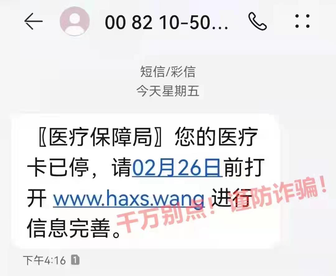 怎么能不接收短信息提醒我呢 怎么能不接收短信息提醒我呢