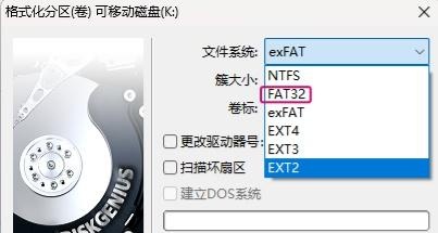 fat32转换ntfs，fat32转换ntfs方法