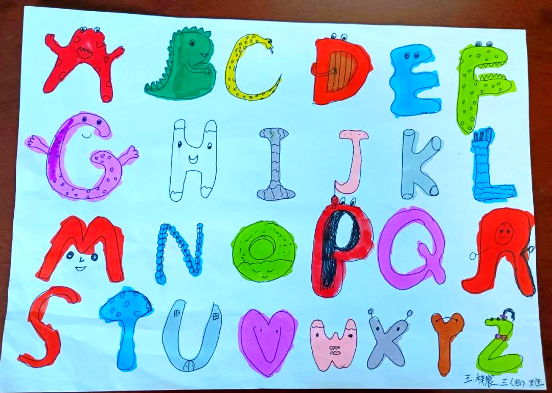 桃州四小英语字母创意画大赛,孩子们用想象力书写26个字母